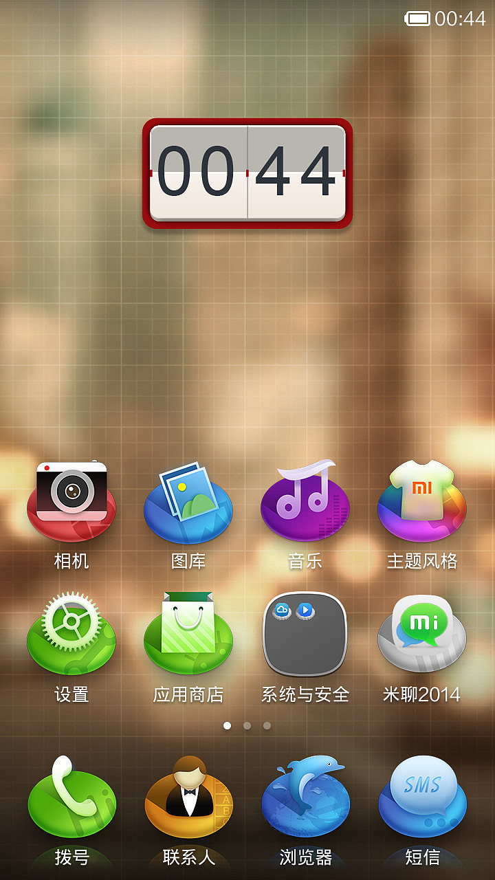 qmi（图ZMTg2MDYzODA=） - APP界面 - 站酷设计师星际喵原创素材 - 站酷ZCOOL