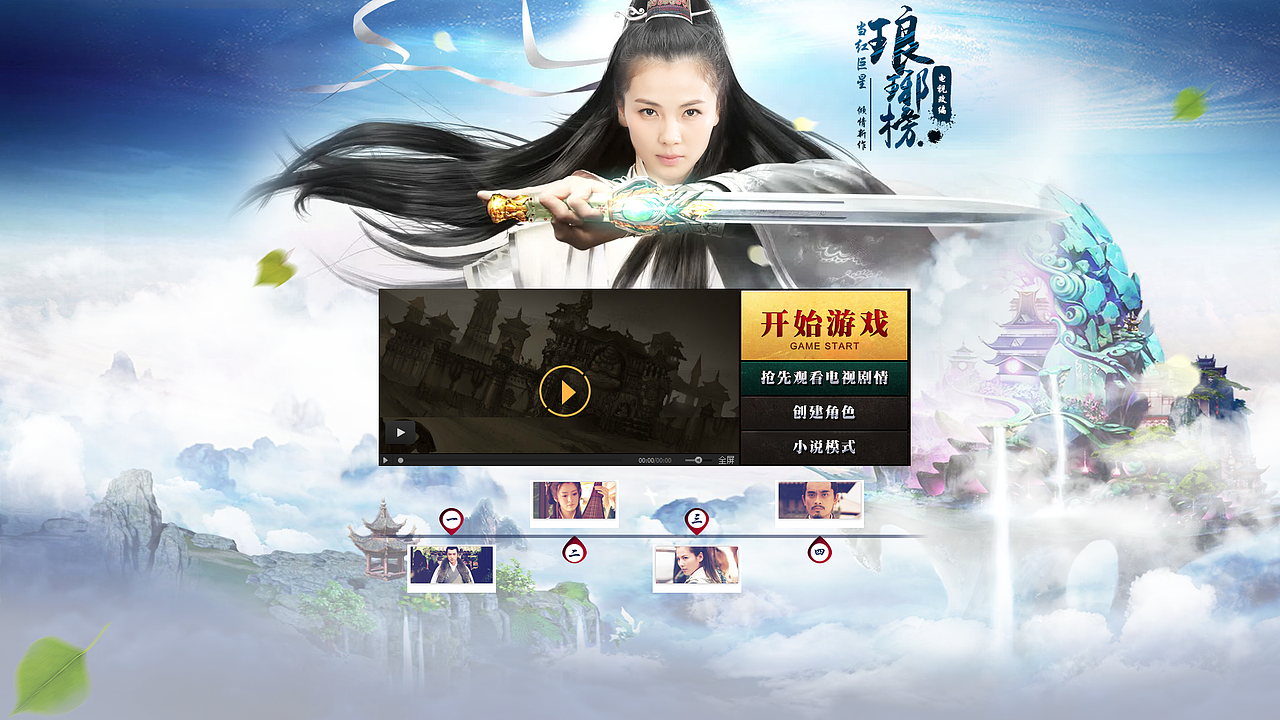 2015年下半年作品（图ZNDg3OTg2MjA=） - 游戏/娱乐 - 站酷设计师兜里原创素材 - 站酷ZCOOL