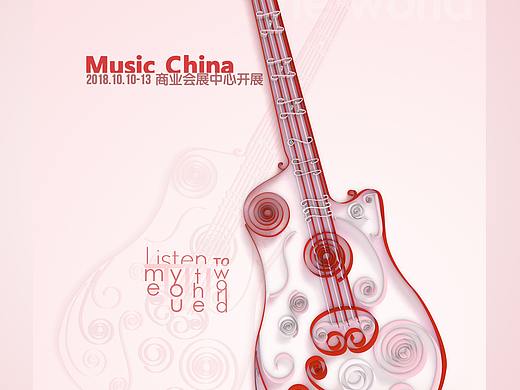 音乐展览海报