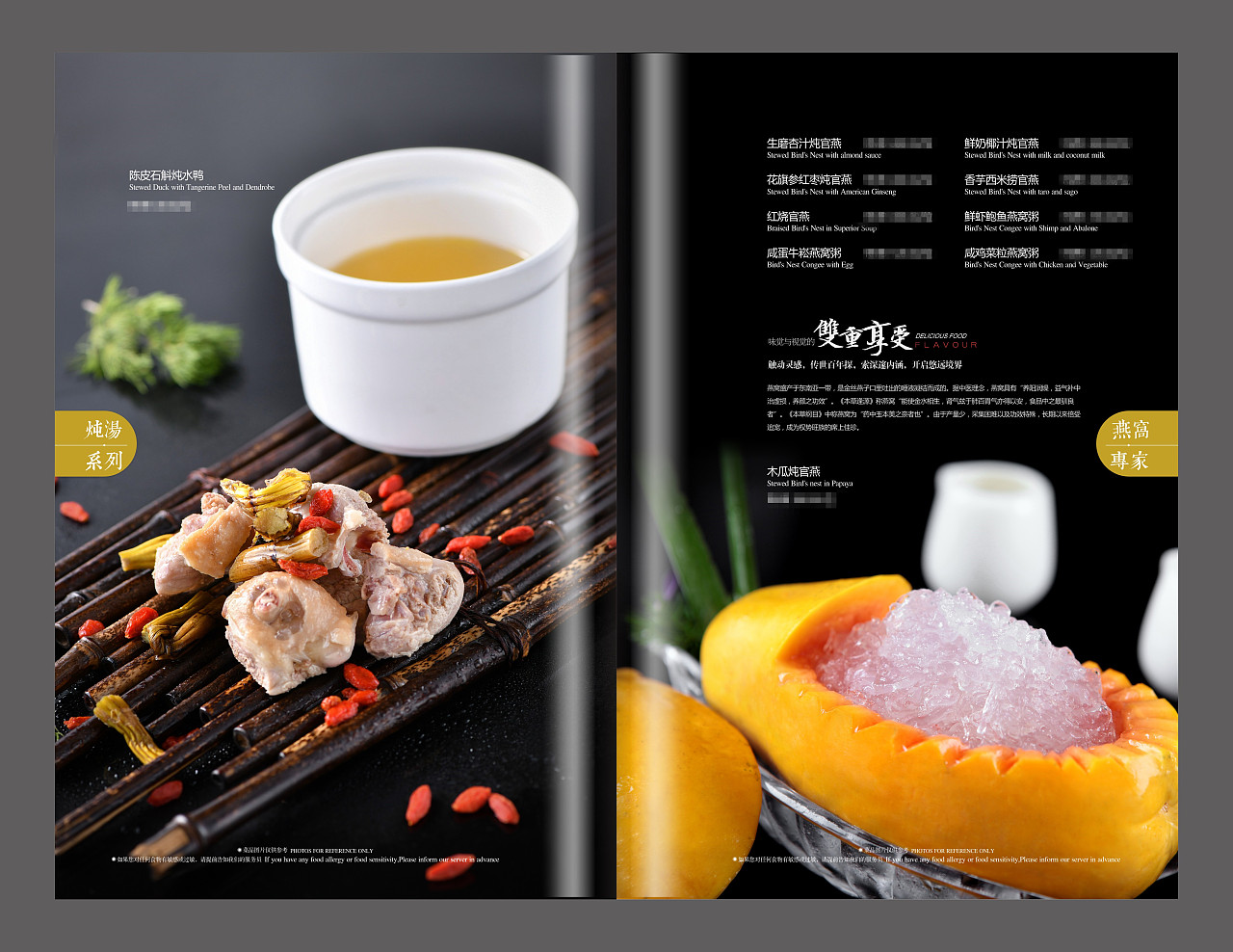 美食拍摄 湘菜 菜牌菜品|摄影|产品摄影|小敬阳 - 原创作品 - 站酷 (ZCOOL)