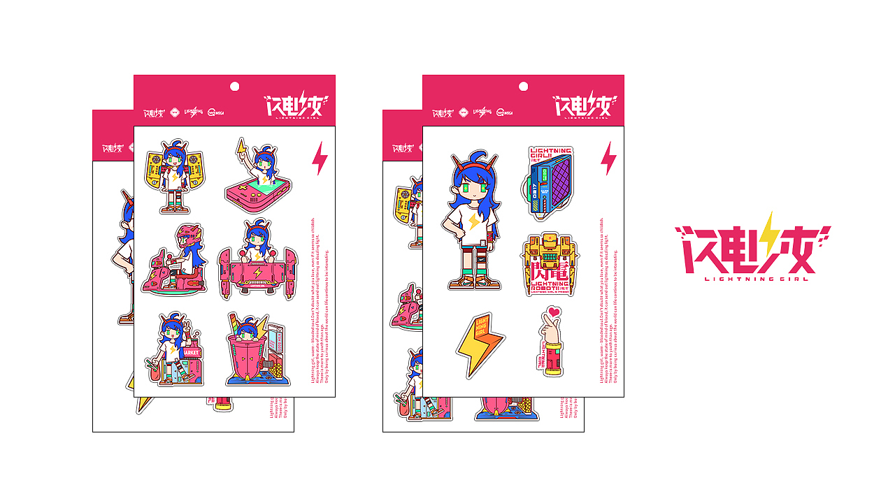 闪电少女（图ZMTk5MzU3ODgw） - IP形象 - 站酷设计师群海wooga原创素材 - 站酷ZCOOL