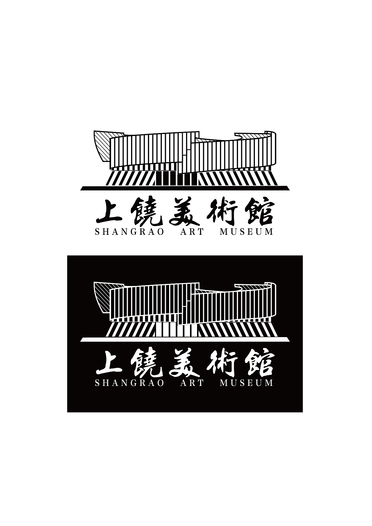 上饶美术馆|平面|logo|小明怕睡觉 - 原创作品 - 站酷 (zcool)