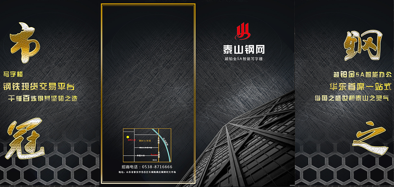 宣传折页（图ZMjU3MzA3ODg=） - 宣传物料 - 站酷设计师汐汐酱原创素材 - 站酷ZCOOL