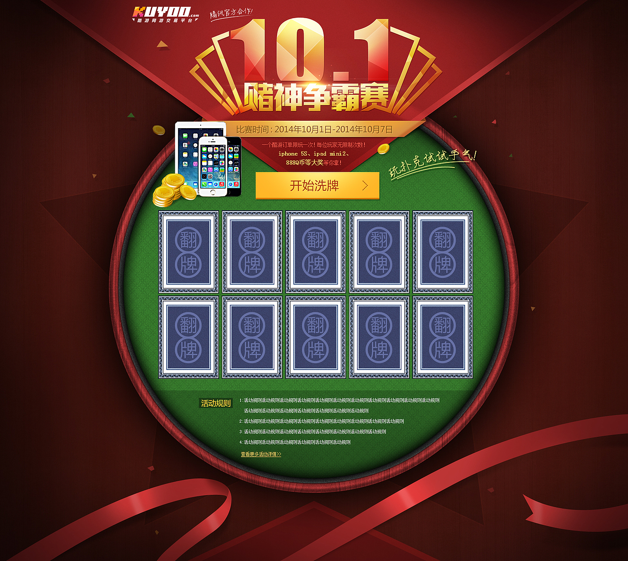 求帶我裝逼帶我飛，無限任性（圖ZMjMzOTg5NDg=） - 運營設(shè)計 - 站酷設(shè)計師平PNG原創(chuàng)素材 - 站酷ZCOOL