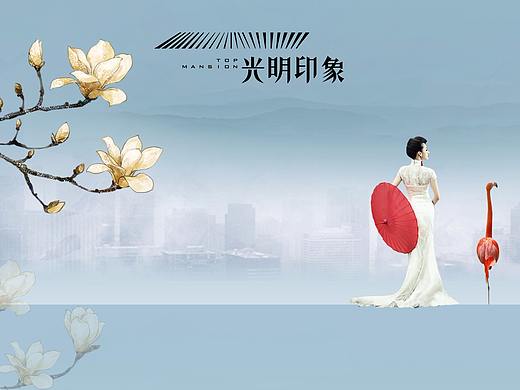 盛迪嘉-光明印象（个人主页-ZMjc0MTk1MTI=） - 其他平面 - 站酷设计师小李不会镖原创素材 - 站酷ZCOOL