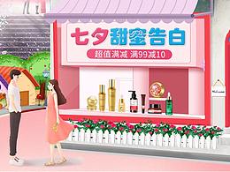 七夕