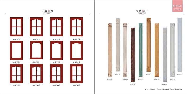 合肥吸塑家具酒柜书柜图册制作模压橱柜榻榻米画册印刷