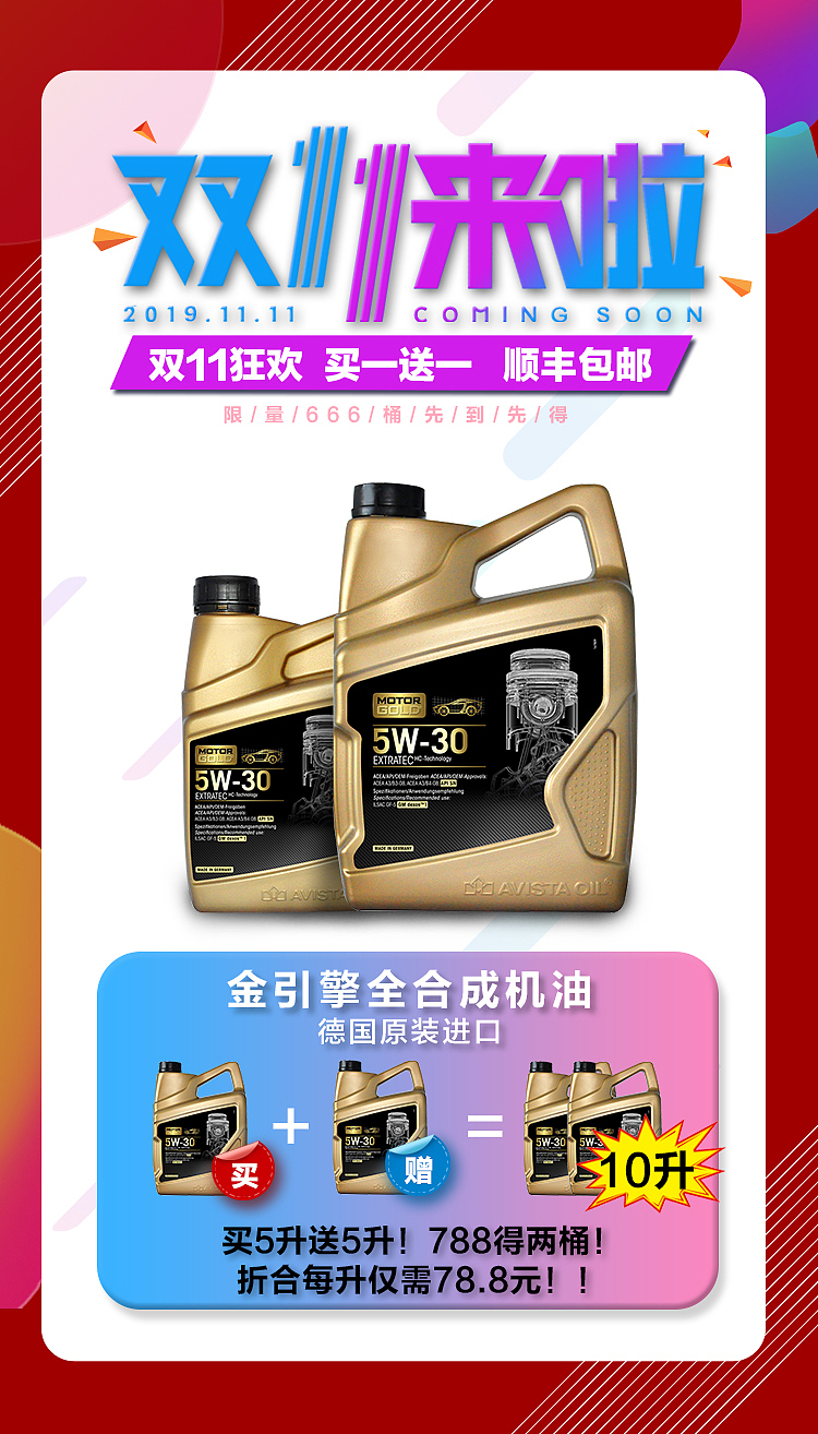 电商关联页（图ZMjA2ODAwNDQ4） - 电商 - 站酷设计师桃汁TOT原创素材 - 站酷ZCOOL