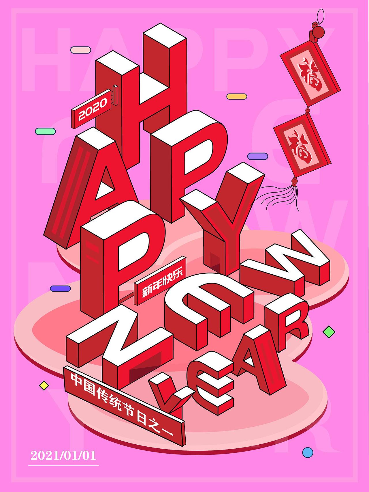 站起来啦（图ZMjE0NzA5Mjcy） - 其他平面 - 站酷设计师小于同学呀原创素材 - 站酷ZCOOL