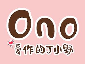 C店店标制作