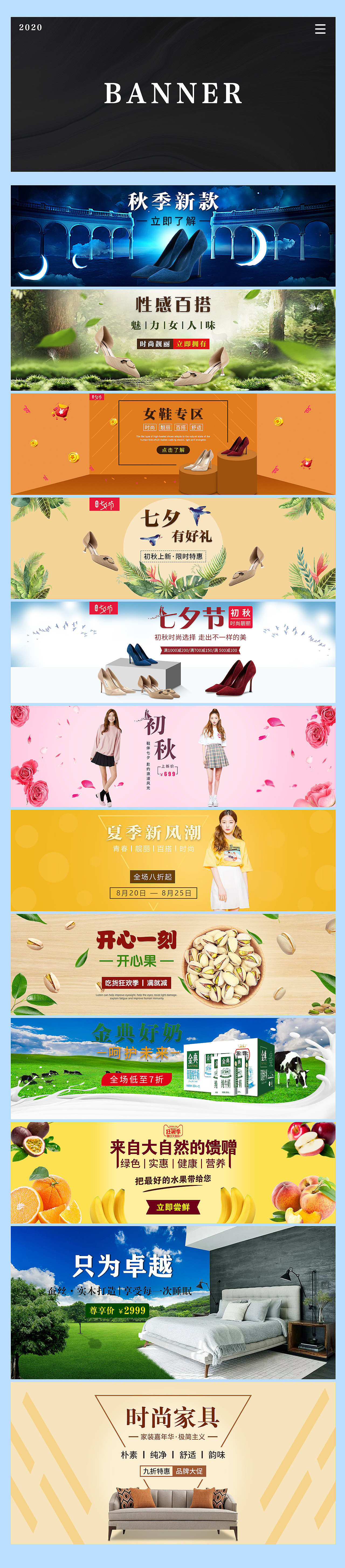 作品整理（图ZMjI1MzQ1MTg4） - 电商 - 站酷设计师三木冰原创素材 - 站酷ZCOOL