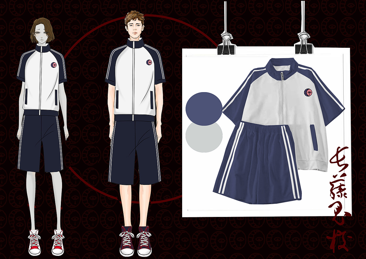 长藤鬼校异次元制服设计（图ZMjgwNjQxNjc2） - 其他服装 - 站酷设计师不要小看色图啊原创素材 - 站酷ZCOOL
