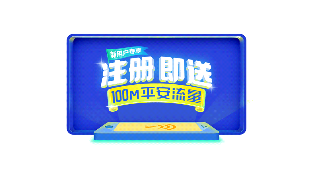 #作品展示 2016下-2017 移动端运营活动页面(图ZODEzNzc2NjA=) - 移动端网页 - 站酷设计师WEN_JQ原创素材 - 站酷ZCOOL
