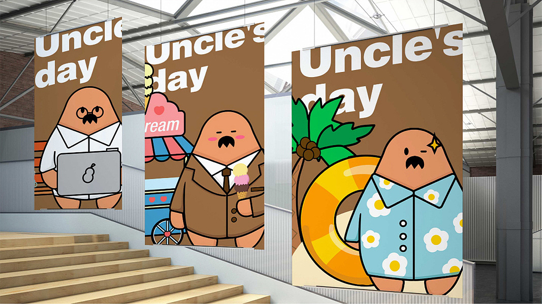 unclesday卡通形象品牌