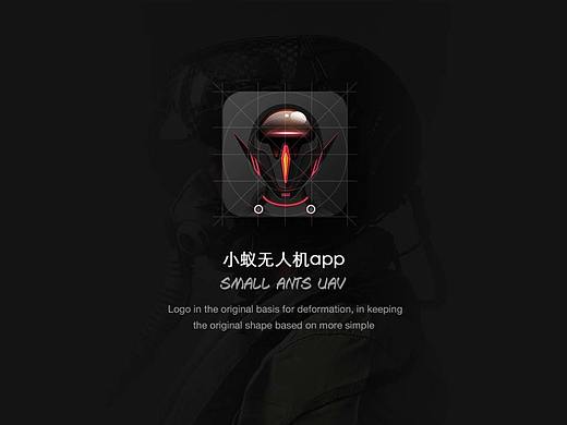 小蚁黑色无人机-APP