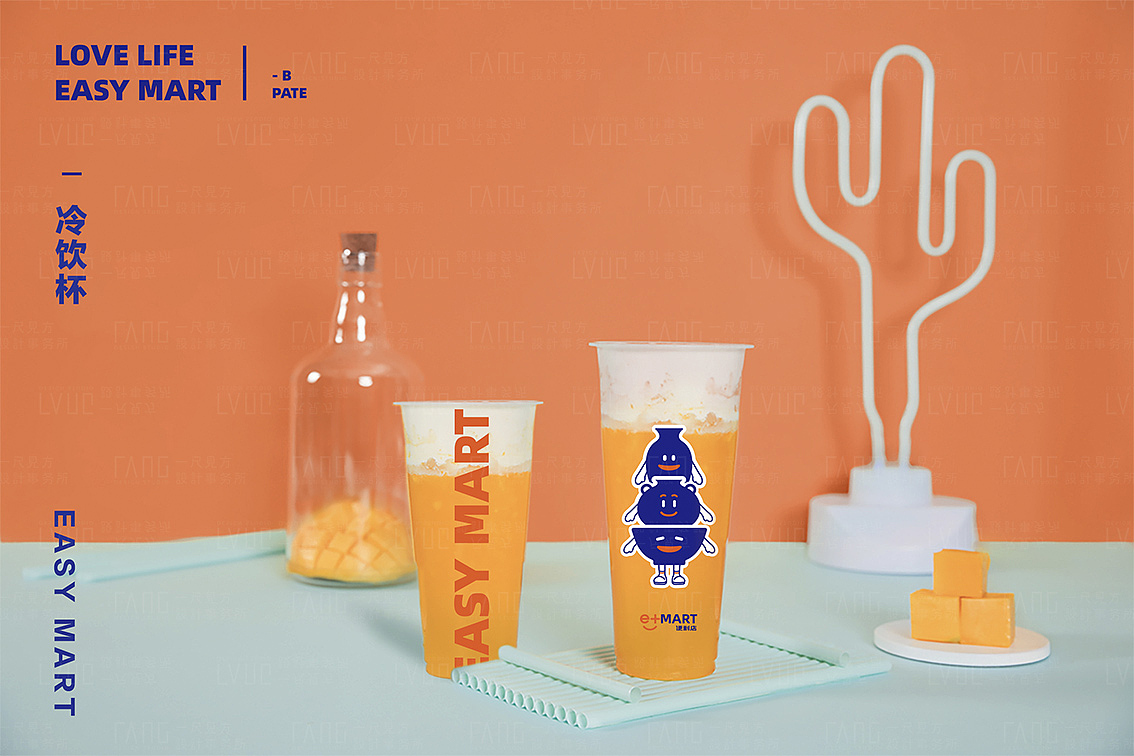 一尺见方设计事务所 | 品牌设计：e家便利店（图ZMjMyODM5MzQw） - 品牌 - 站酷设计师一尺见方设计原创素材 - 站酷ZCOOL