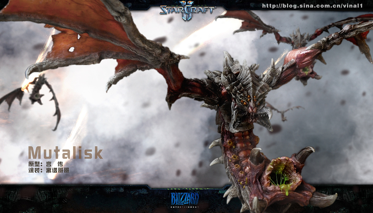 星际争霸飞龙完成