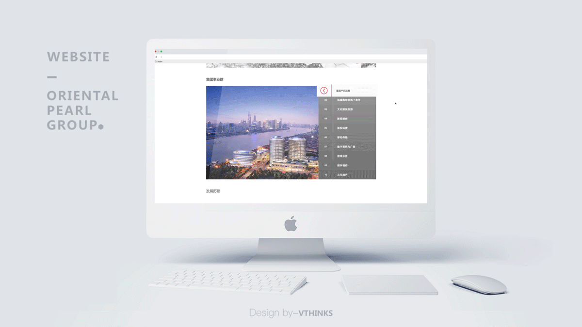 2017网页设计项目合集（图ZMTA0Mzg4Mzgw） - 企业官网 - 站酷设计师古月设计原创素材 - 站酷ZCOOL