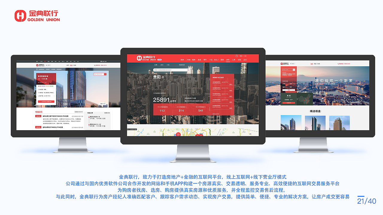 2018 UI设计作品集