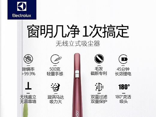 吸尘器