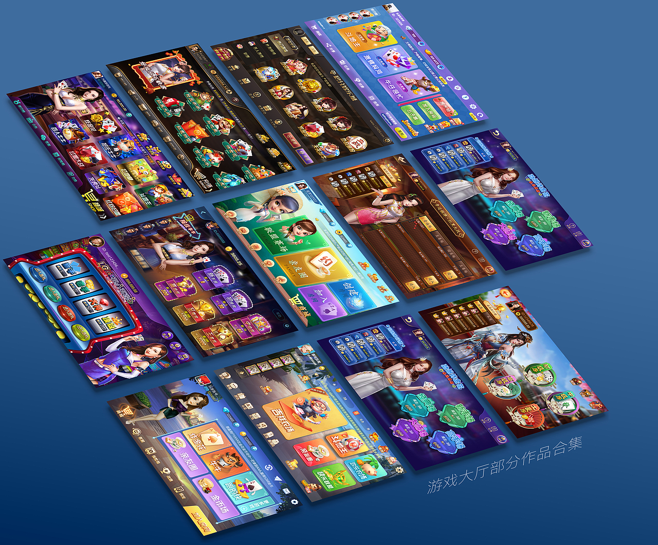 部分休闲游戏作品（图ZMjI1NTEzMDky） - 游戏UI - 站酷设计师JJstudio666原创素材 - 站酷ZCOOL