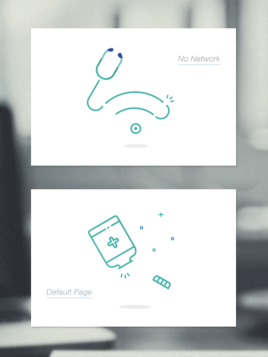 丁香云管家 App 界面设计