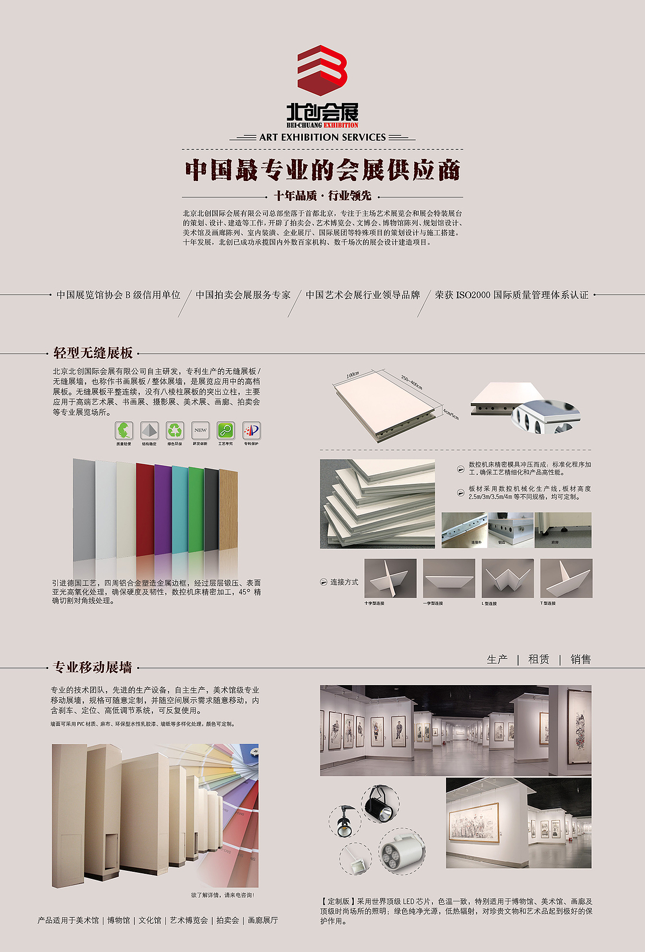 一些宣传物料（图ZMTEzODMzMzYw） - 宣传物料 - 站酷设计师了望原创素材 - 站酷ZCOOL