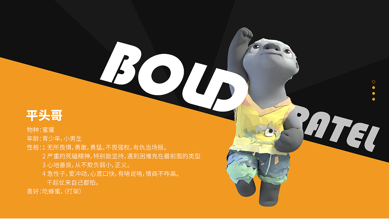 IP授权介绍书（图ZMjYxNjc1OTk2） - 书籍/画册 - 站酷设计师MAmY原创素材 - 站酷ZCOOL
