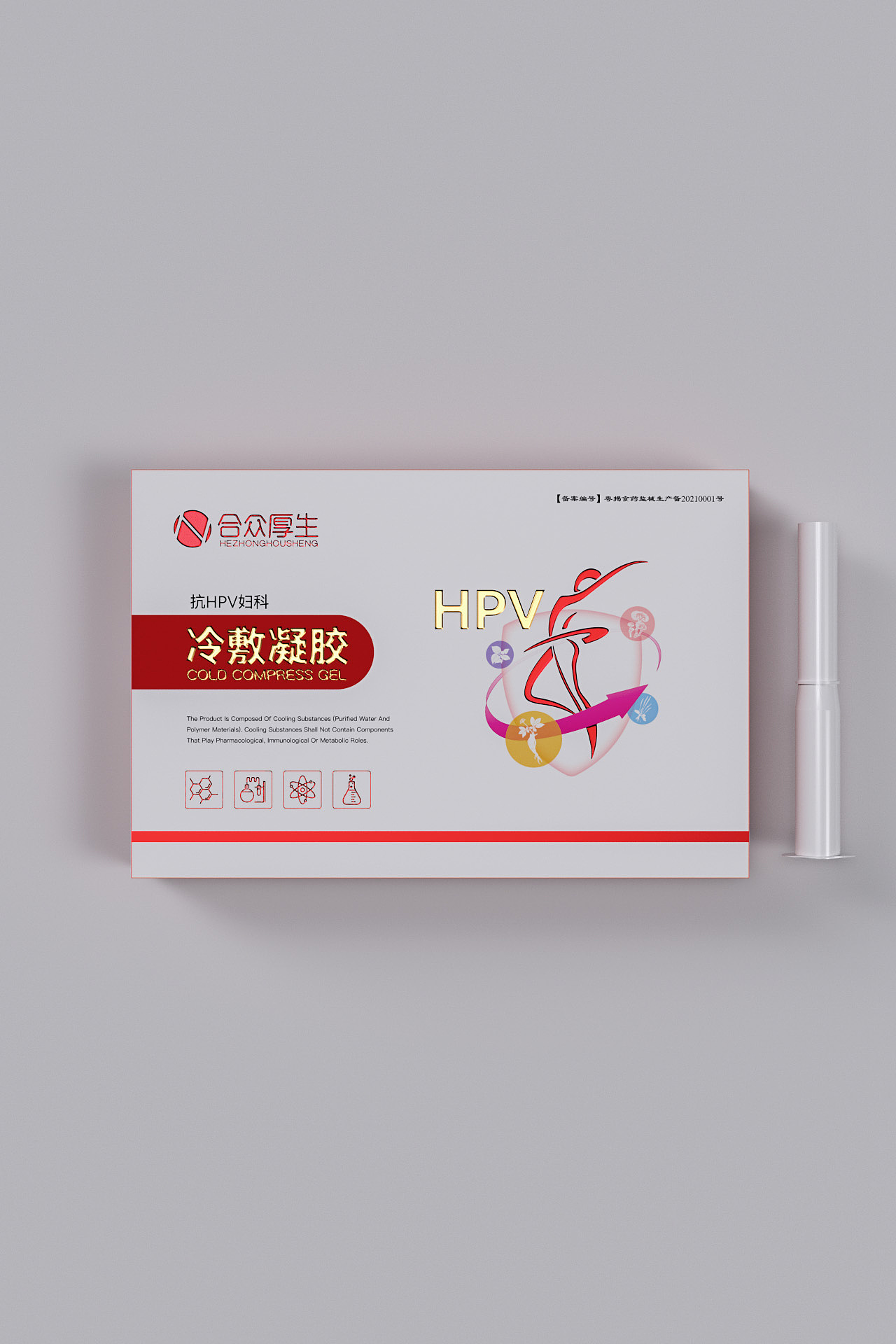 抗hpv妇科私护凝胶