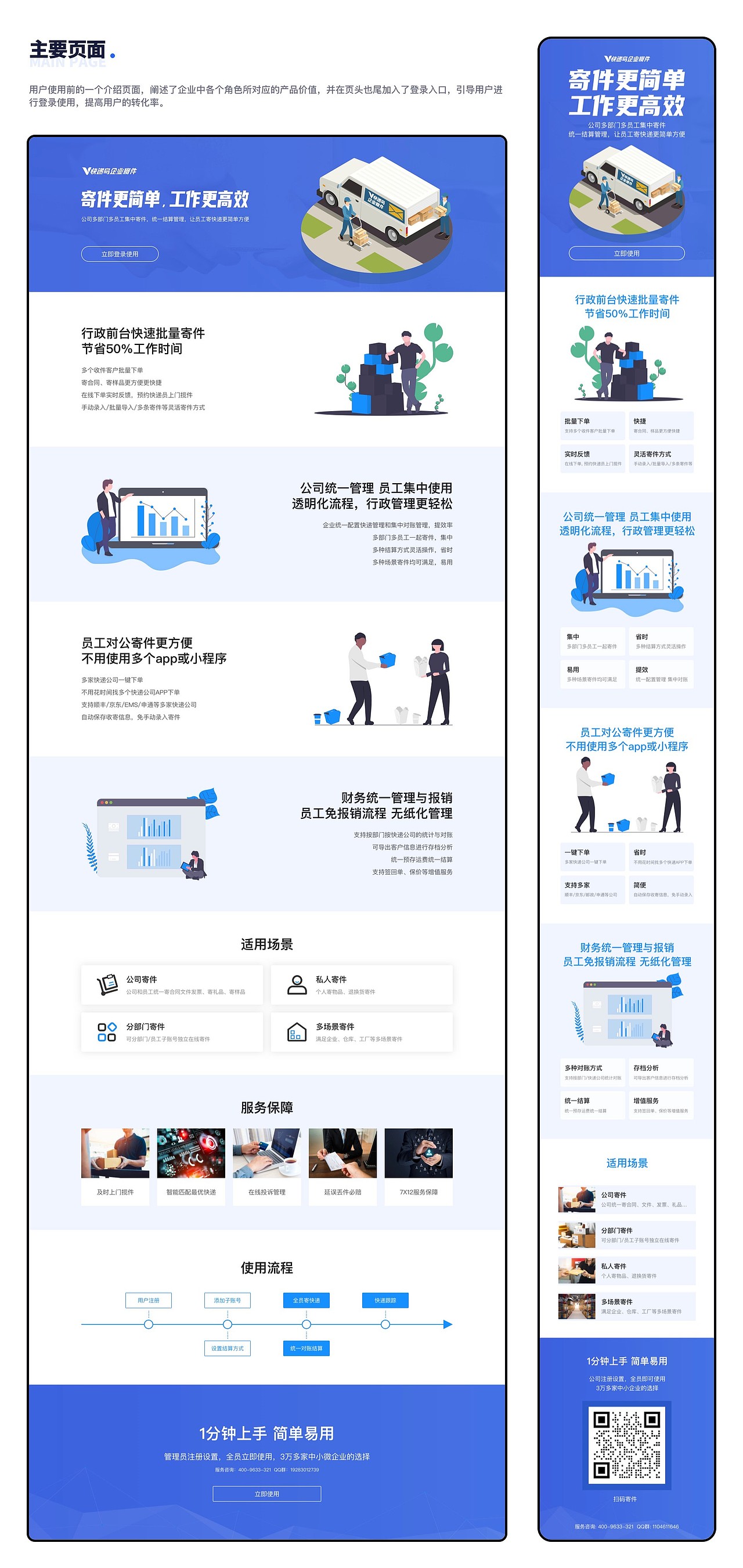近期作品集（图ZMjk0ODc3MzY4） - 其他UI - 站酷设计师安静的枫原创素材 - 站酷ZCOOL