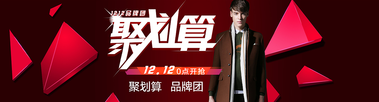 服装类 电商网页（图ZNTA4MjAwNjQ=） - 电商 - 站酷设计师rika茶原创素材 - 站酷ZCOOL