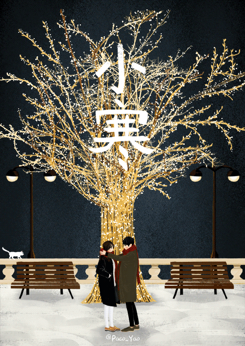24节气动态插图（图ZMTAxNzA5ODA0） - 创作习作 - 站酷设计师万一见鬼了呢原创素材 - 站酷ZCOOL