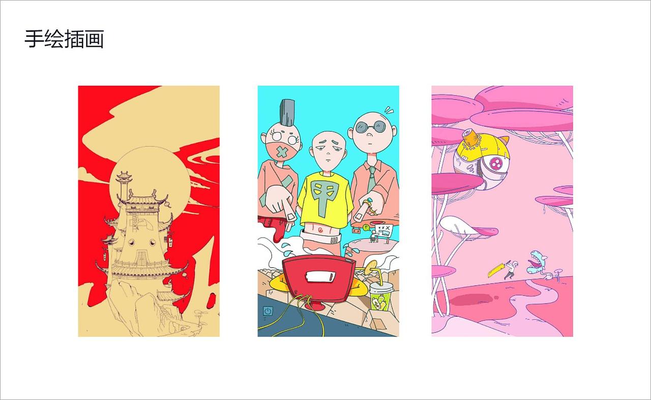 插畫 手繪（圖ZMTUzMTA0MTQw） - 創(chuàng)作習(xí)作 - 站酷設(shè)計(jì)師54WUJIN原創(chuàng)素材 - 站酷ZCOOL