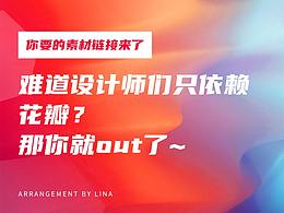 教程