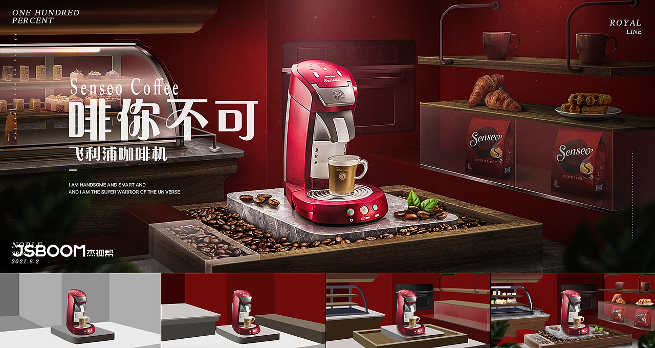 写实空间元素风合成海报赏析（图ZMjY4MDQyOTA0） - 电商 - 站酷设计师杰克sean原创素材 - 站酷ZCOOL