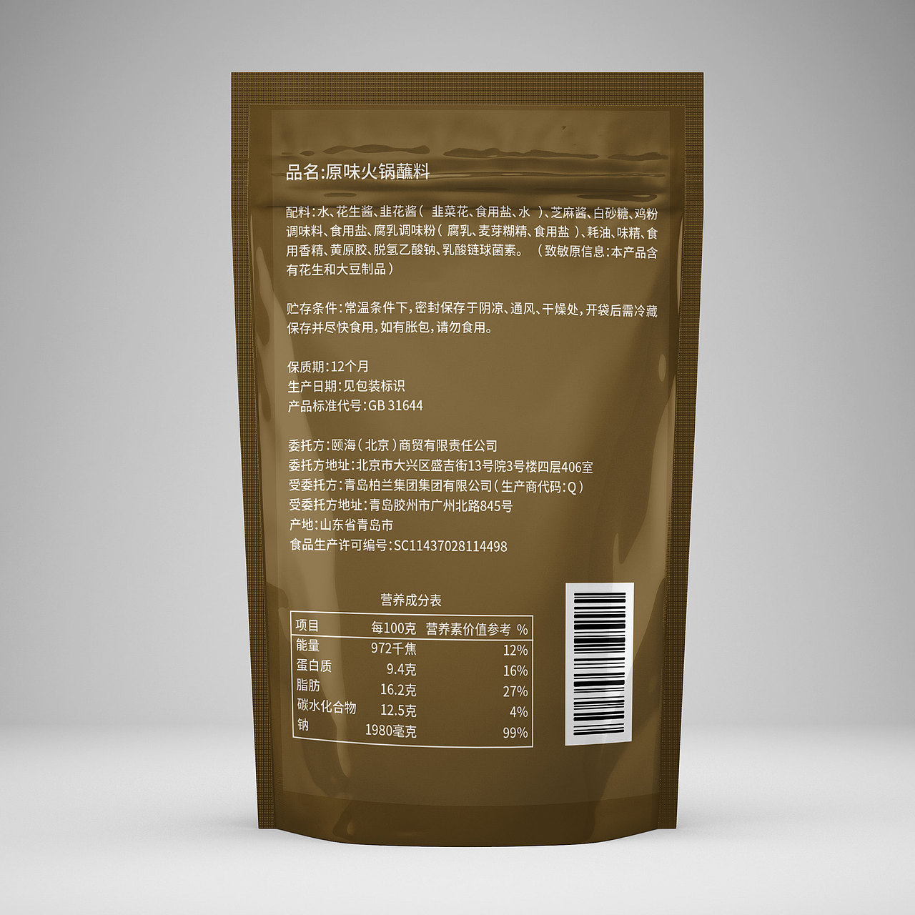 样机(反)