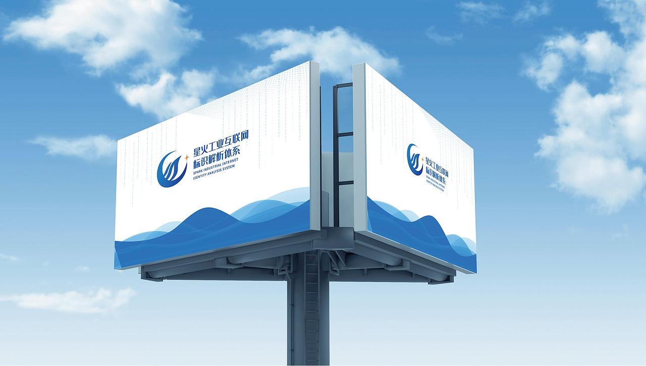 星火logo设计提案