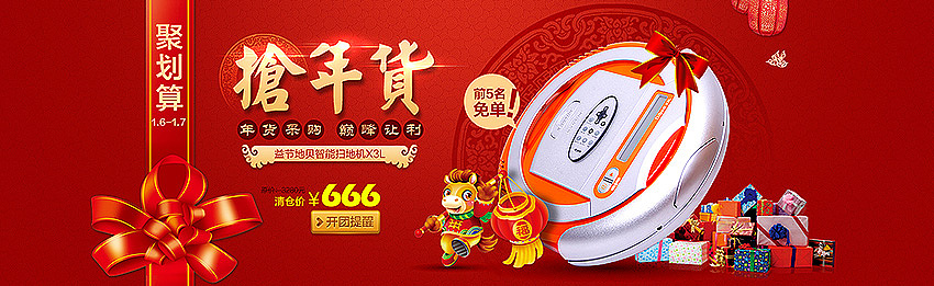 天猫海报促销图整理（图ZMTYxNDQ2MjA=） - 运营设计 - 站酷设计师喵咚家原创素材 - 站酷ZCOOL