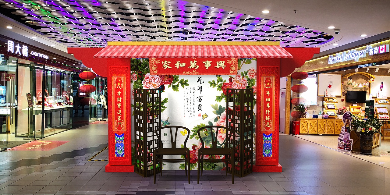 商场 美陈