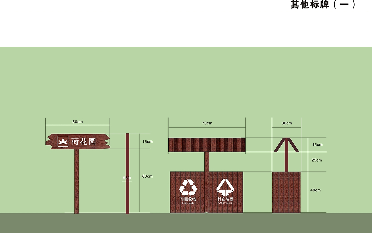 咸丰-余杭 马倌屯现代农业产业园