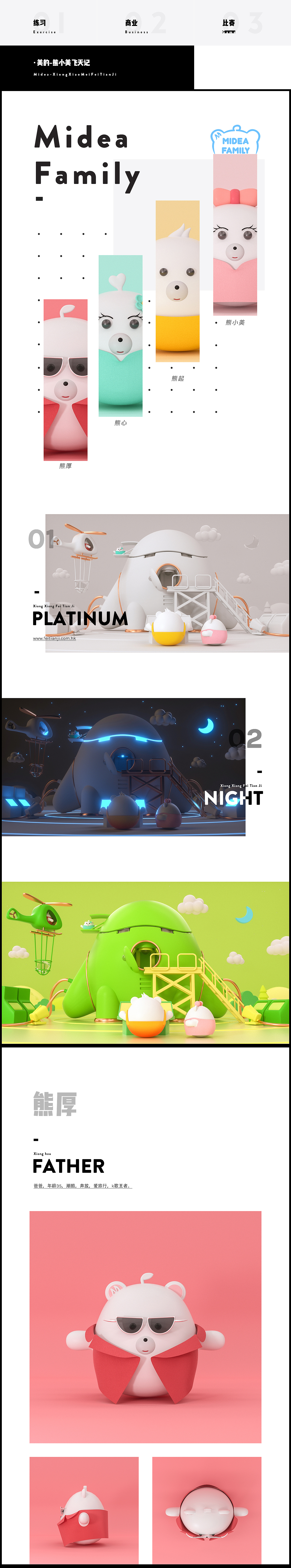 2019年总结&作品集（图ZMjAzMzc3Mjc2） - 其他三维 - 站酷设计师LYwang原创素材 - 站酷ZCOOL