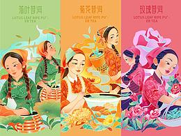 云南花茶