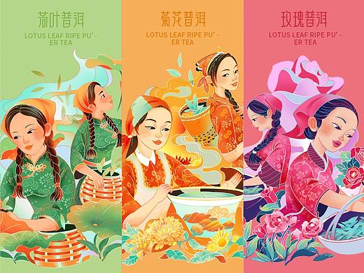 云南花茶