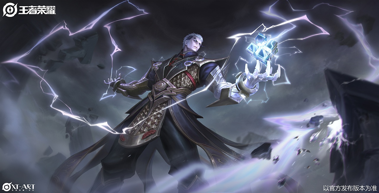 王者荣耀---雷霆之王