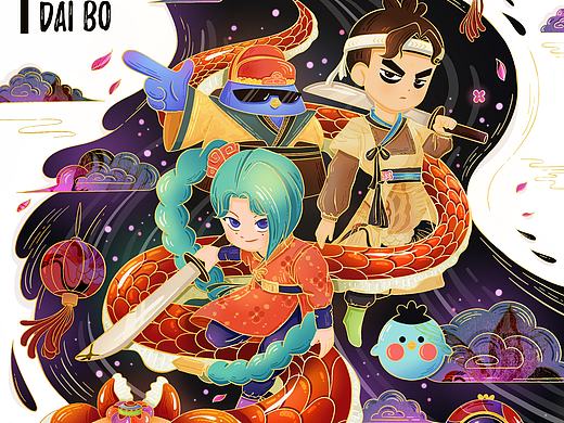 #国漫万创（刺客伍六七IP二次创造）联名款设计