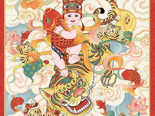 2022虎年贺岁插画 — 富(虎）贵有余（鱼）