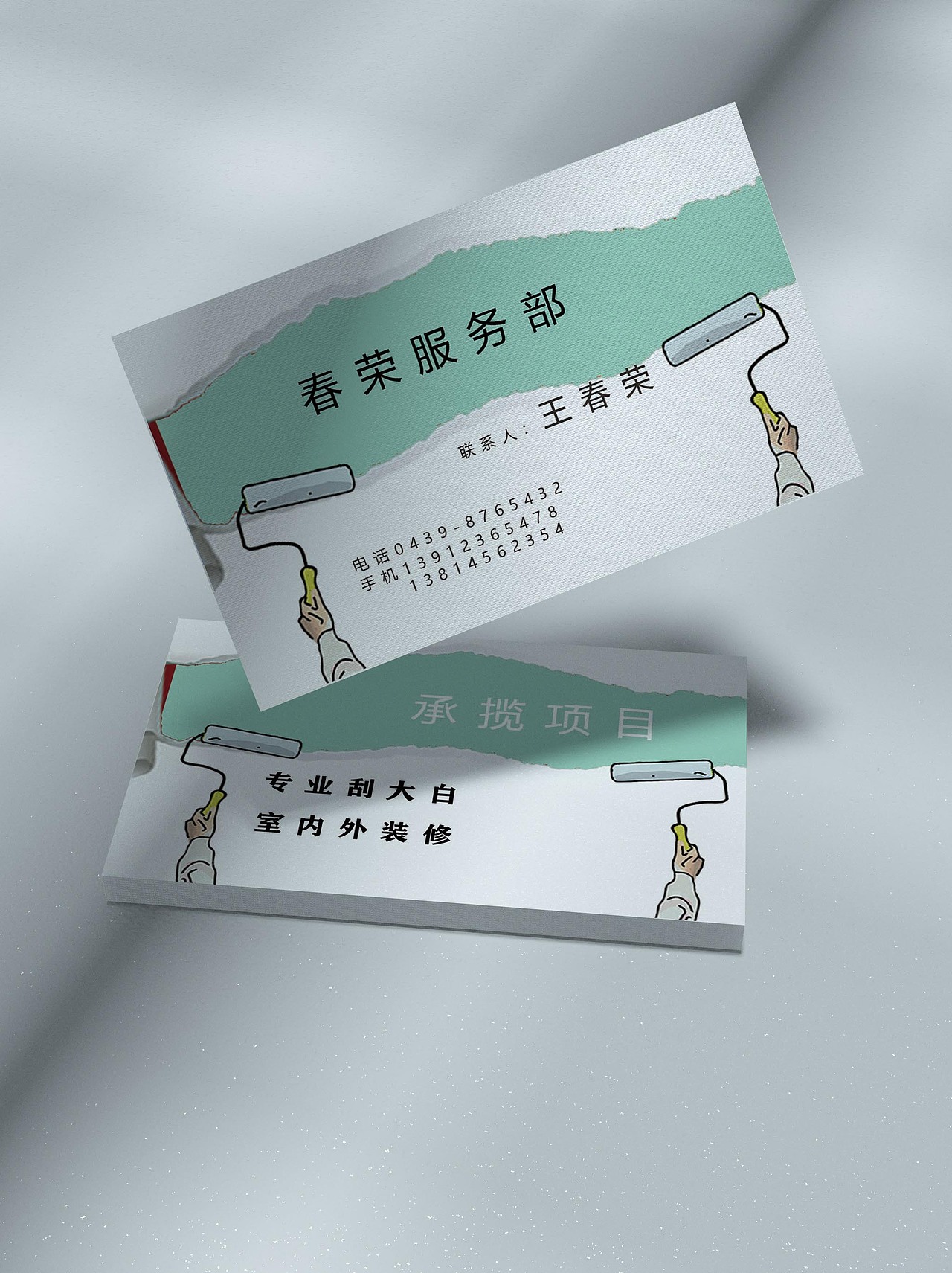 刮大白（圖ZMjkxMzgzMTIw） - 其他平面 - 站酷設(shè)計(jì)師吳洋123原創(chuàng)素材 - 站酷ZCOOL