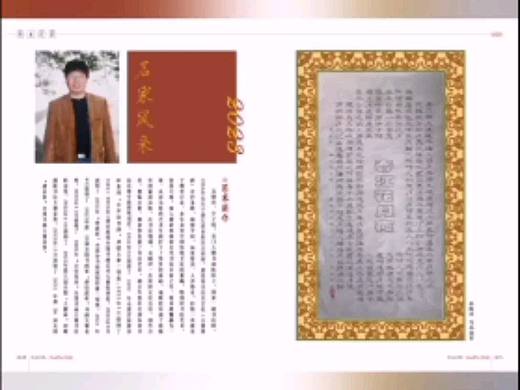 吴门八雅书画院吴晓洋书法作品欣赏7