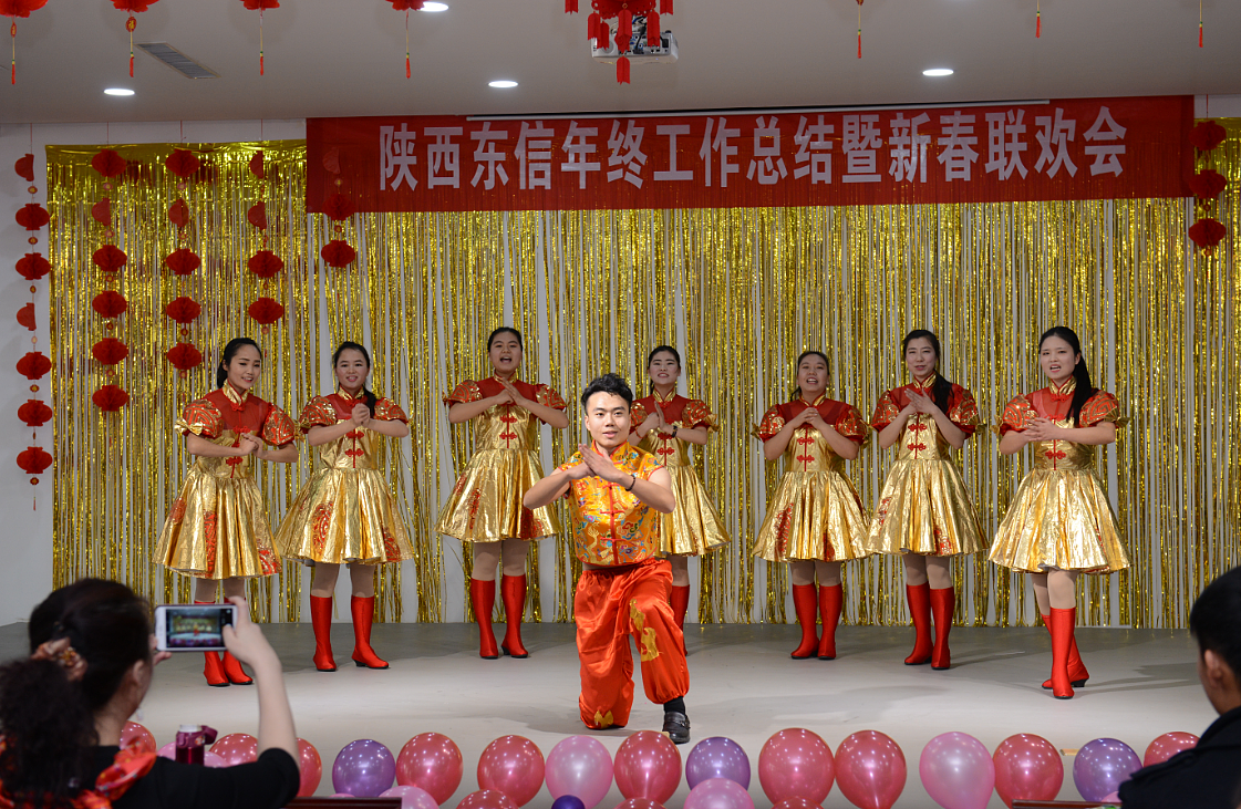 陕西东信税务师事务所全体员工给您拜年了!