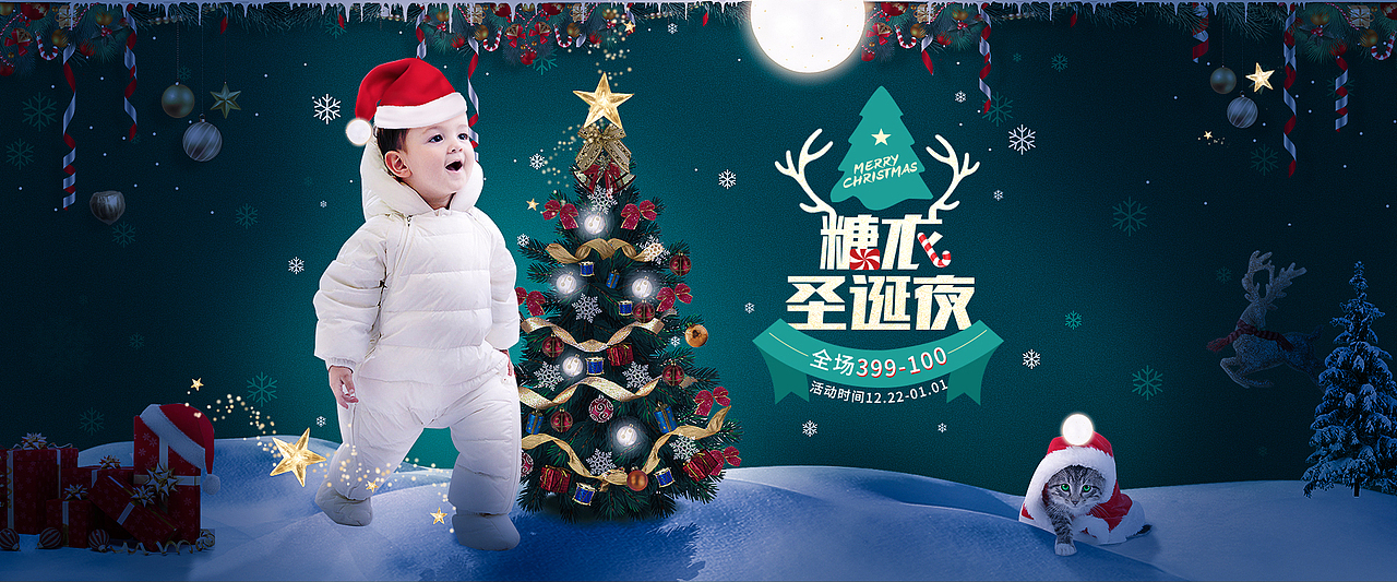 17年终合成小结（图ZMTAxMzc4OTQ0） - 电商 - 站酷设计师丨浅念原创素材 - 站酷ZCOOL